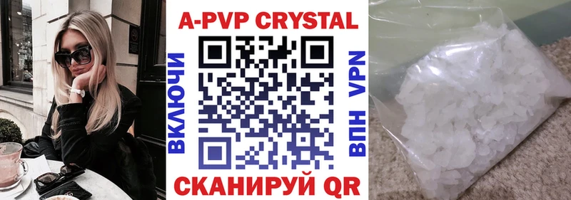 цены наркотик Буинск A-PVP крисы CK