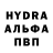 Амфетамин 97% DiaymkaDiana