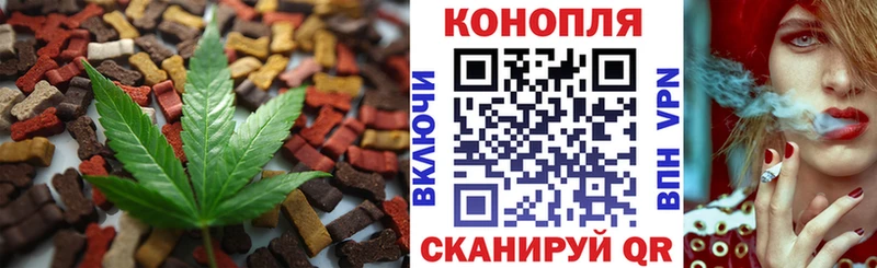 Еда ТГК конопля  цены наркотик  Буинск 