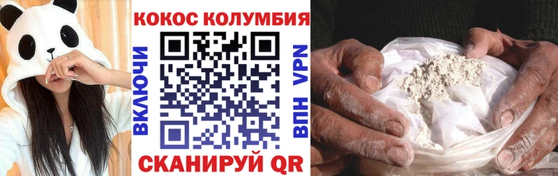 как найти   Буинск  Кокаин Эквадор 