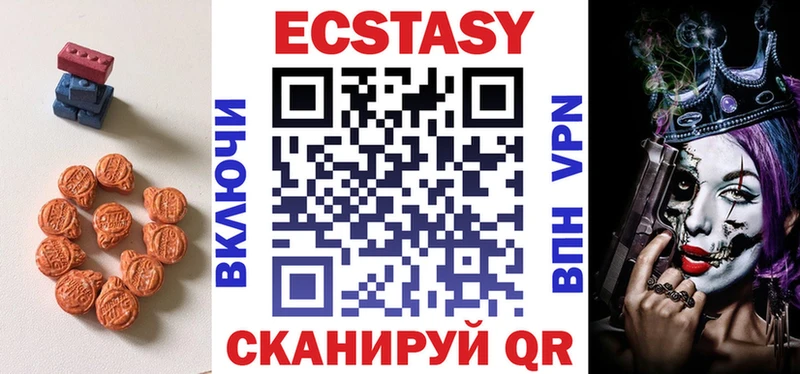 omg ТОР  Буинск  Экстази louis Vuitton  купить закладку 