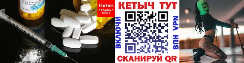 КЕТАМИН ketamine  это как зайти  Буинск  купить  