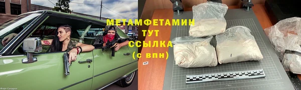 альфа пвп VHQ Балабаново