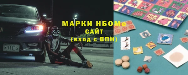 альфа пвп VHQ Балабаново