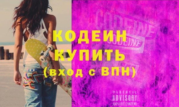 2c-b Балахна