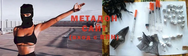 альфа пвп VHQ Балабаново
