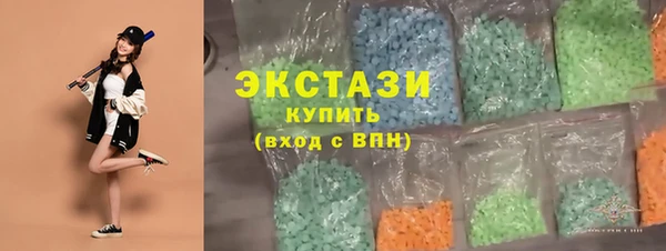 2c-b Балахна