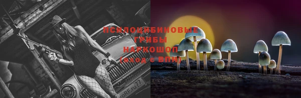 альфа пвп VHQ Балабаново