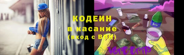 альфа пвп VHQ Балабаново