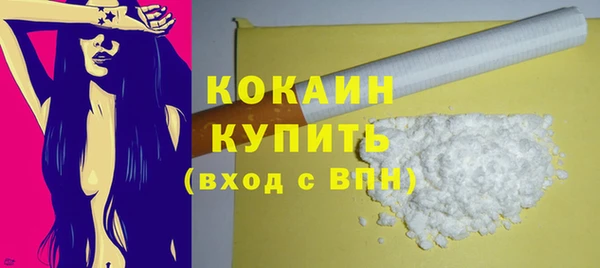 2c-b Балахна