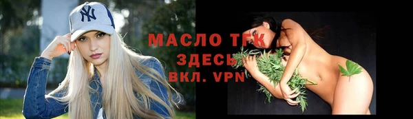 2c-b Балахна
