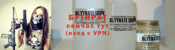 альфа пвп VHQ Балабаново