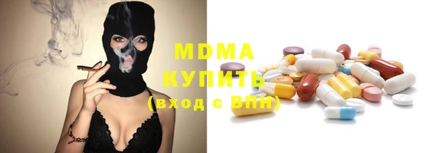 альфа пвп VHQ Балабаново
