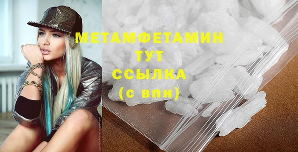 2c-b Балахна