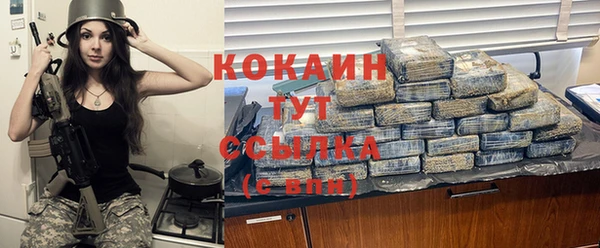 альфа пвп VHQ Балабаново