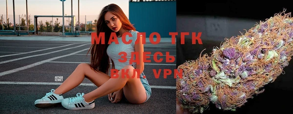 альфа пвп VHQ Балабаново