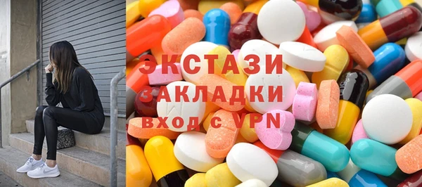 2c-b Балахна