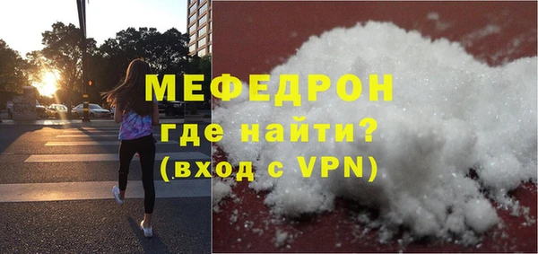 альфа пвп VHQ Балабаново