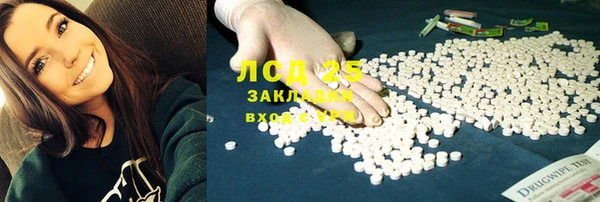 2c-b Балахна