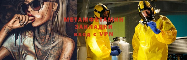 2c-b Балахна