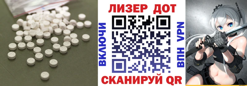 цена   гидра зеркало  Лсд 25 экстази ecstasy  Буинск 