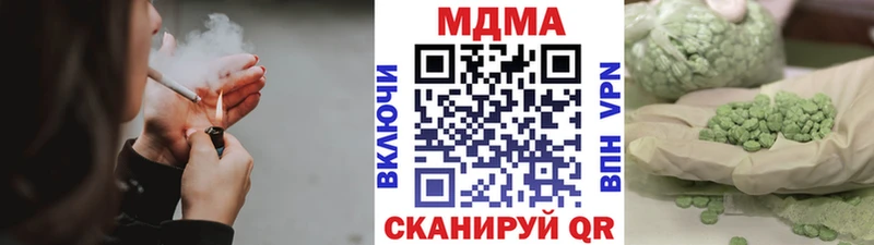 МЕГА маркетплейс  Буинск  МДМА Molly 