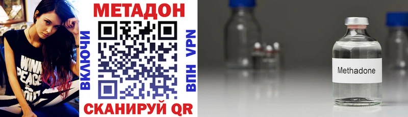 закладки  Буинск  МЕТАДОН белоснежный 