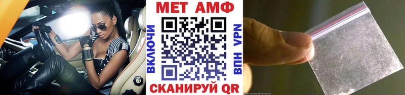 Метамфетамин Methamphetamine  Буинск 