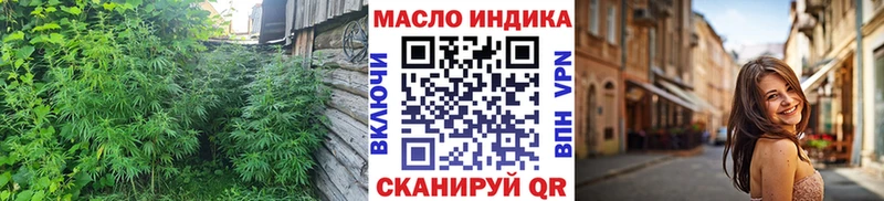 ТГК Wax  даркнет состав  Буинск  купить  цена 